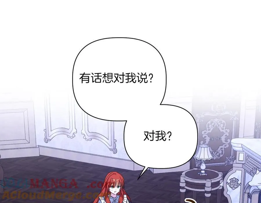 第36话 深夜来访48