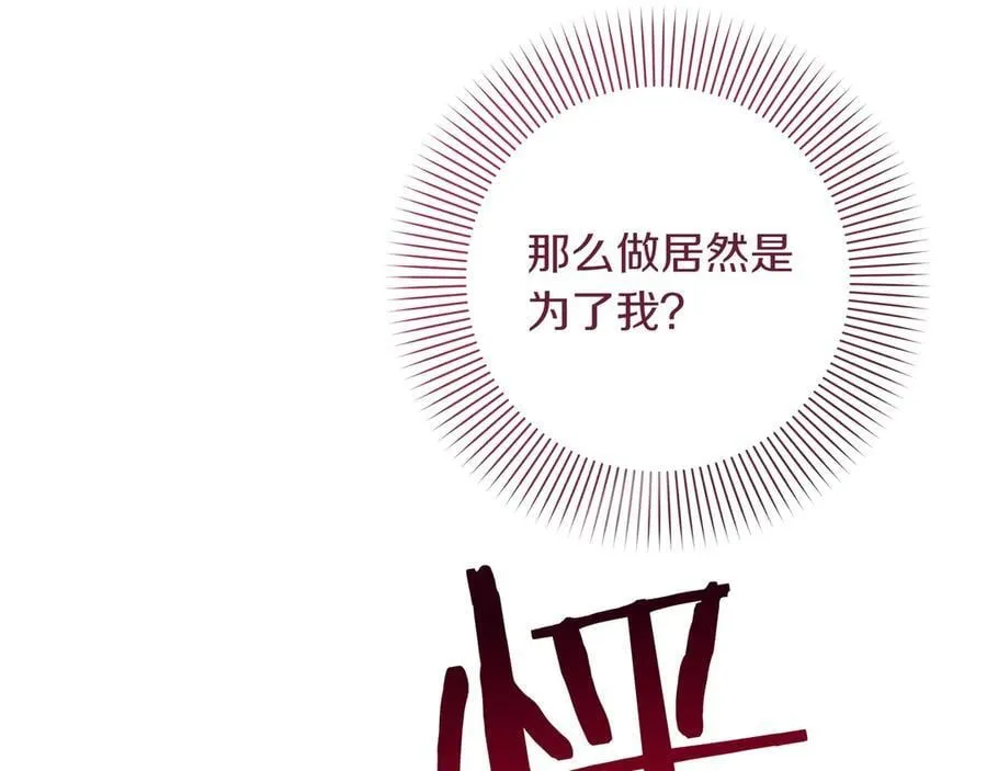 第36话 深夜来访13