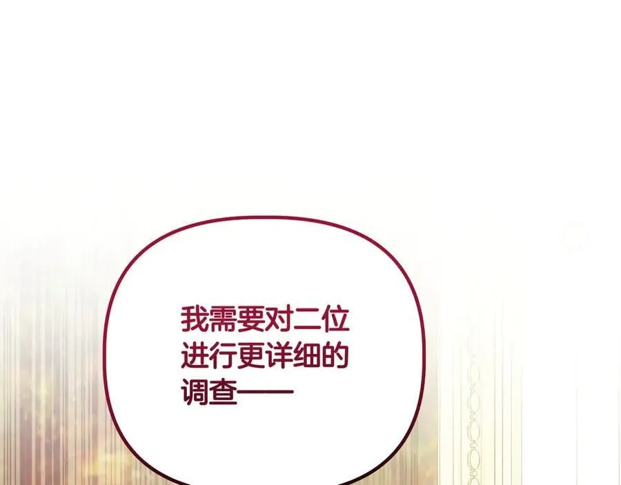 第34话 不一样189