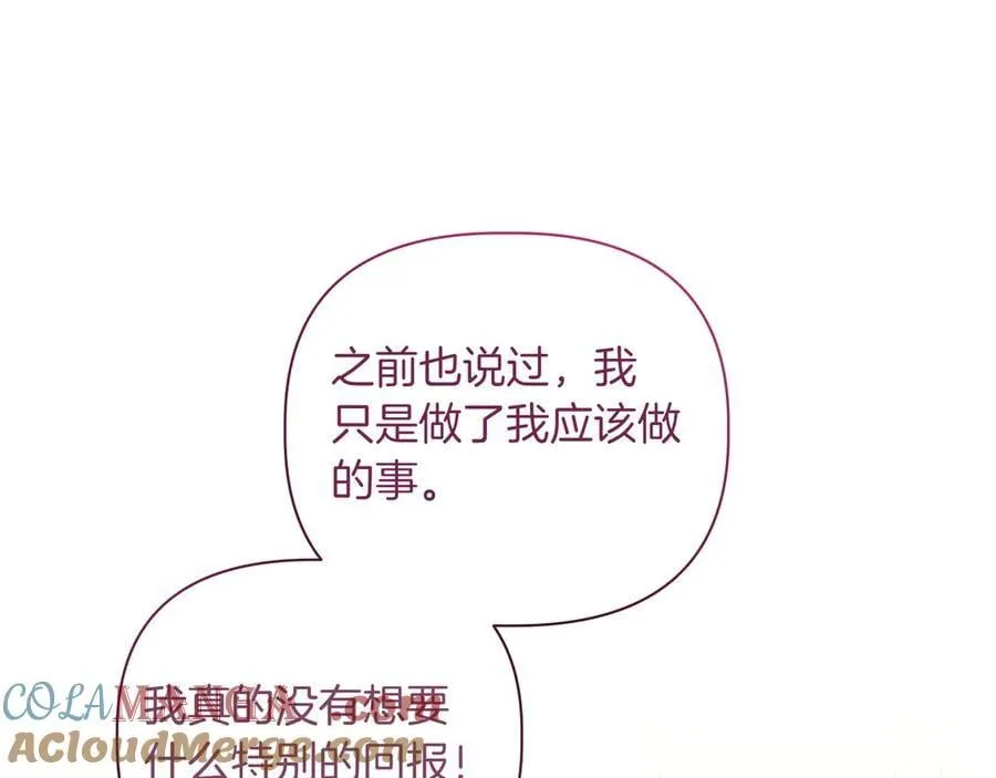 第34话 不一样120