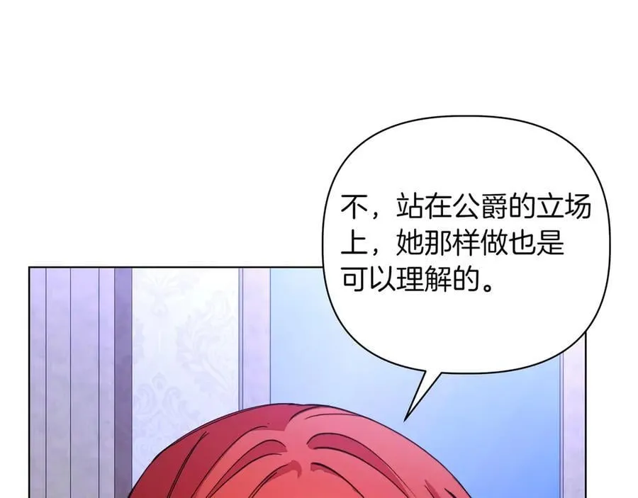 第36话 深夜来访59