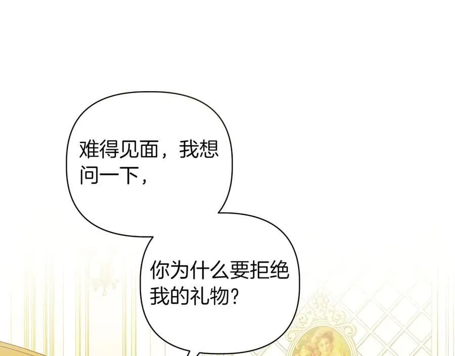第34话 不一样117