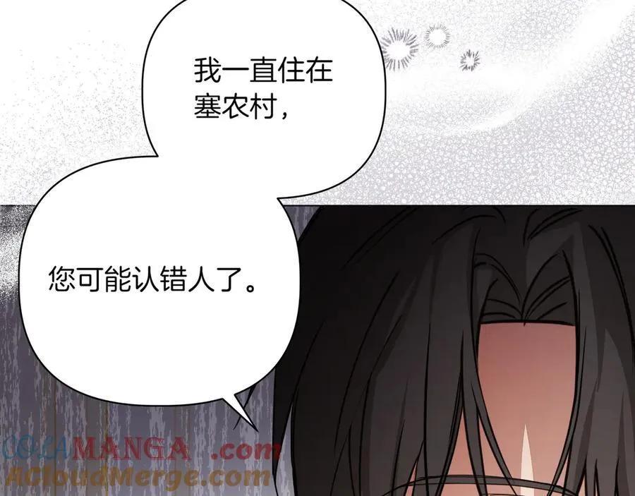第34话 不一样92
