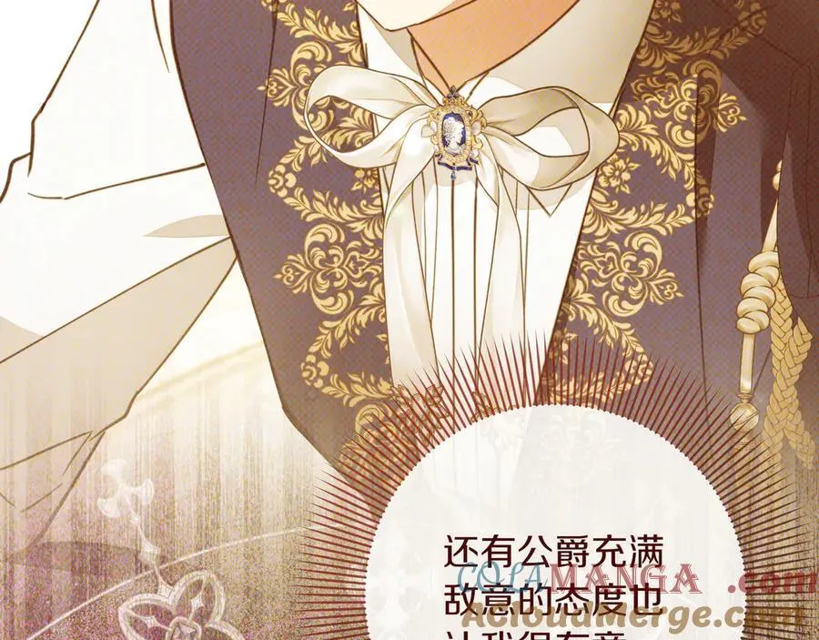 第36话 深夜来访32