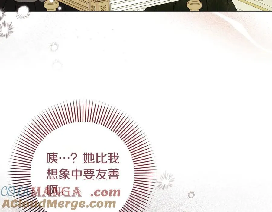 第34话 不一样144