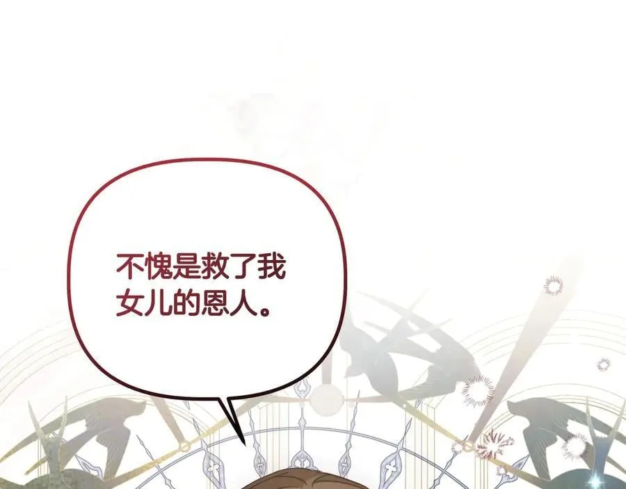 第34话 不一样135