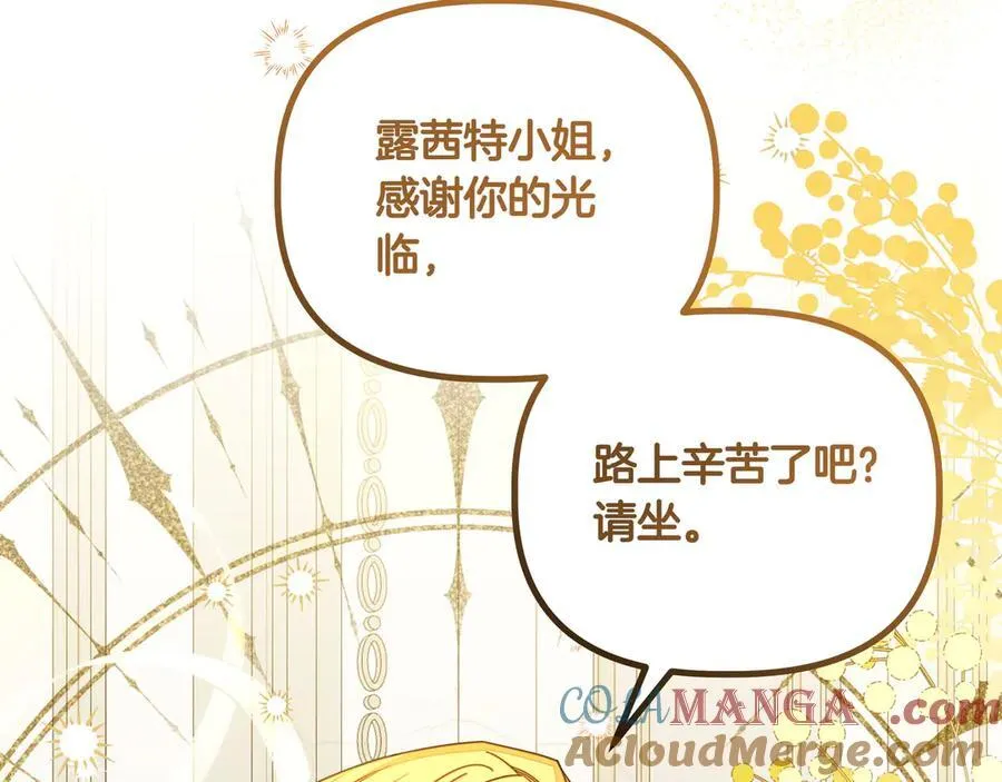 第34话 不一样64