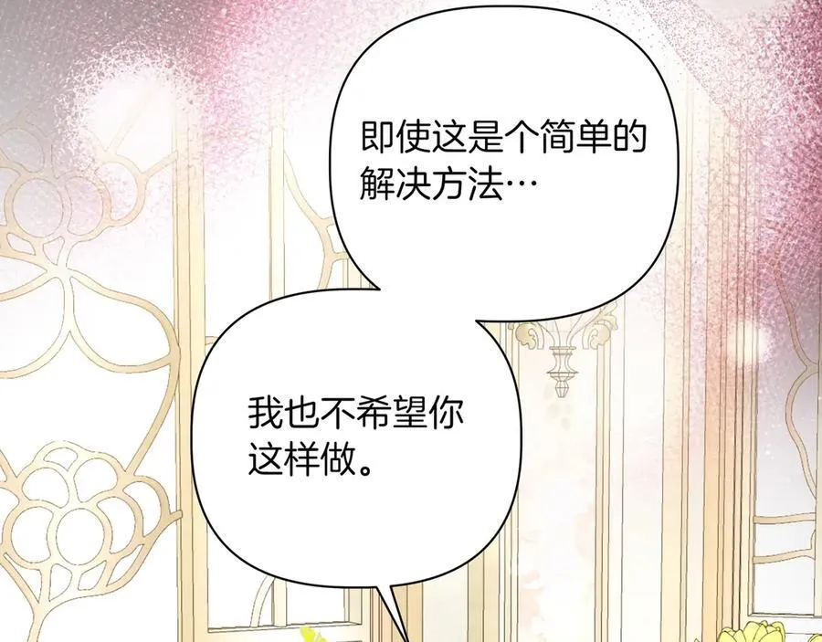 第35话 尽在掌握83