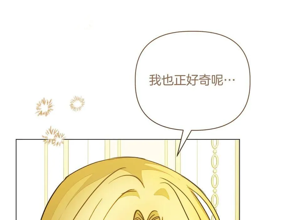 第34话 不一样129