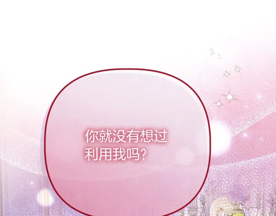 第35话 尽在掌握71