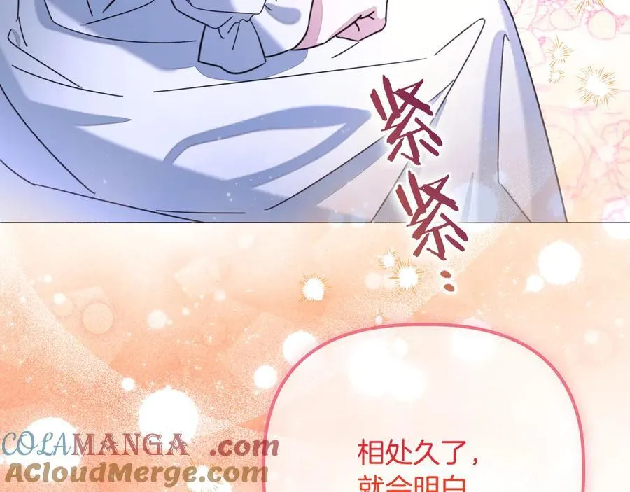 第36话 深夜来访128