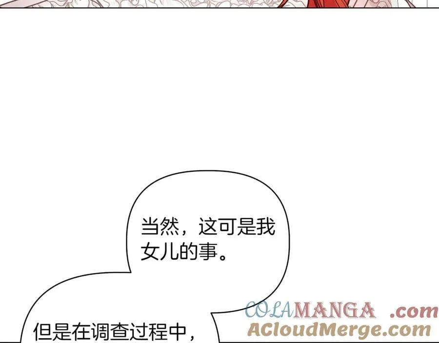 第34话 不一样156