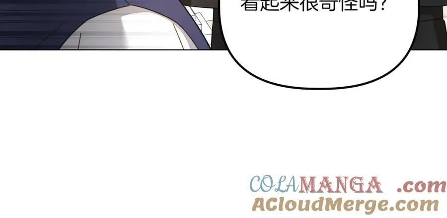 第34话 不一样20
