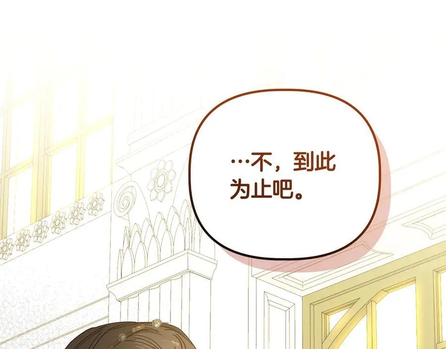 第34话 不一样195