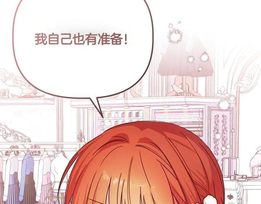 第34话 不一样57
