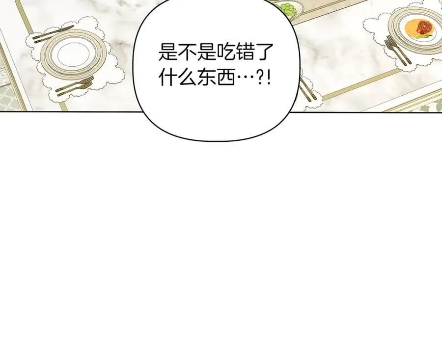 第35话 尽在掌握9