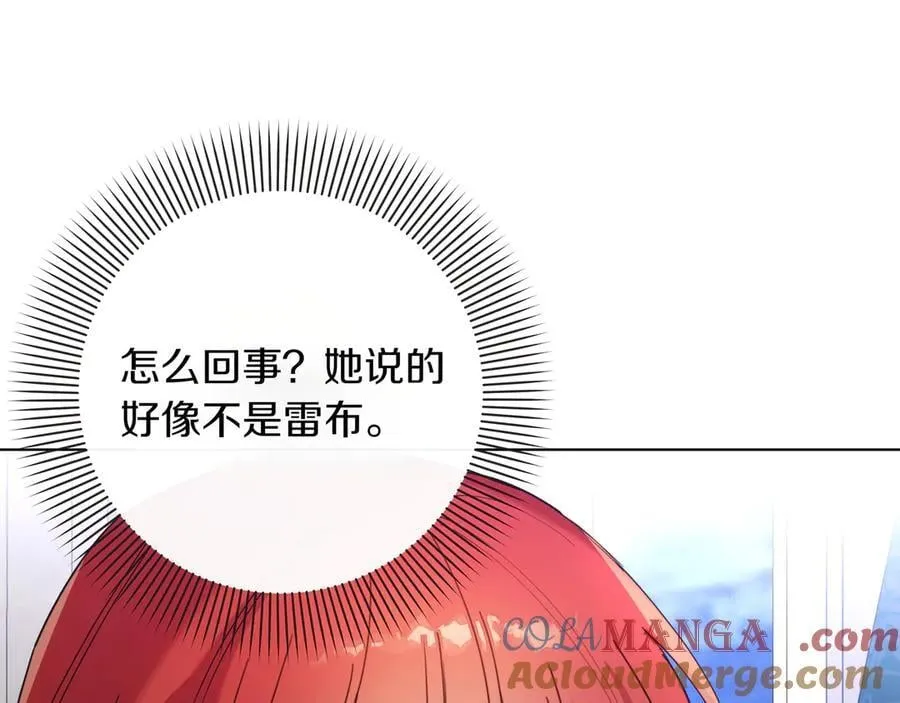 第36话 深夜来访164