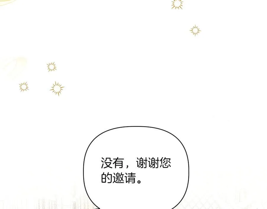 第34话 不一样67