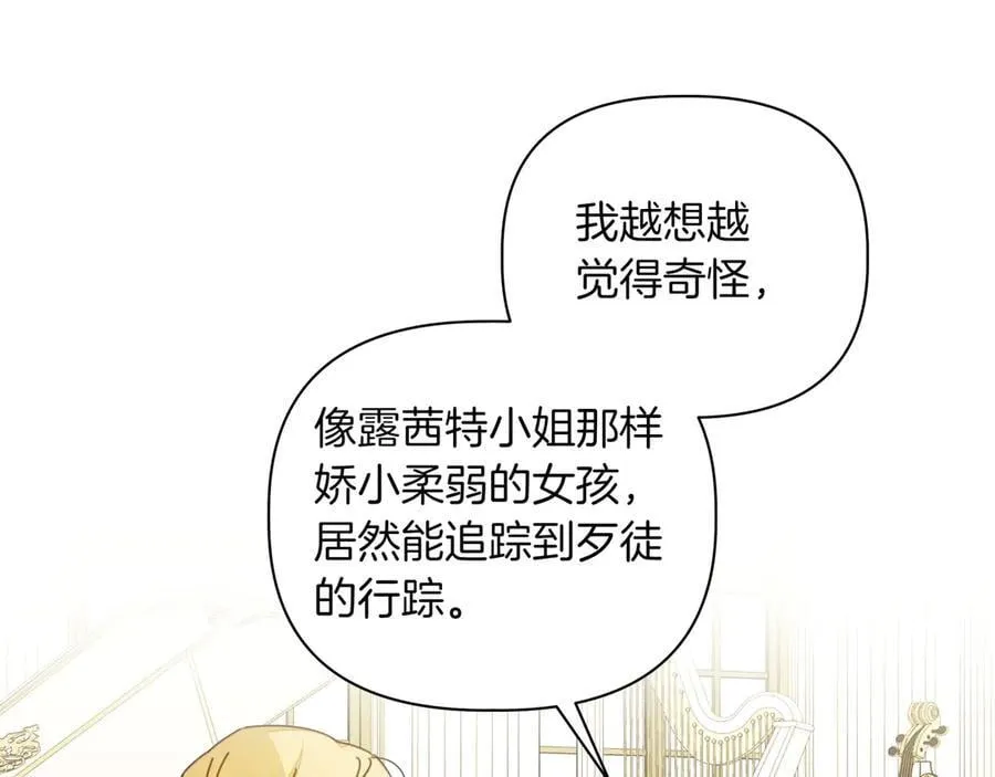 第34话 不一样163