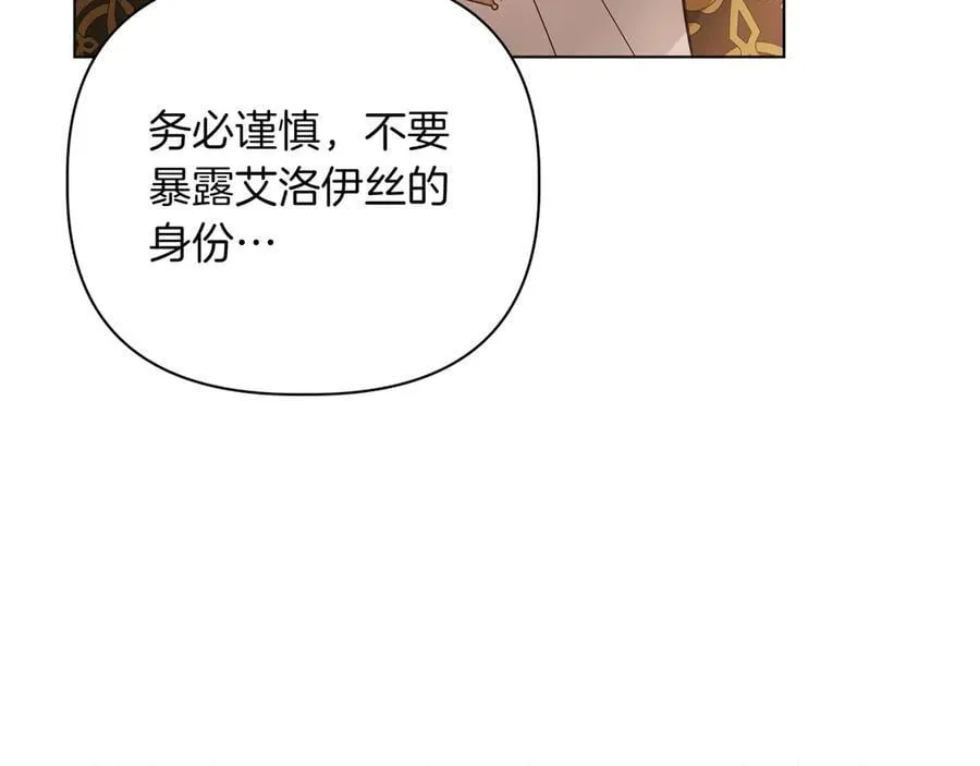 第35话 尽在掌握154