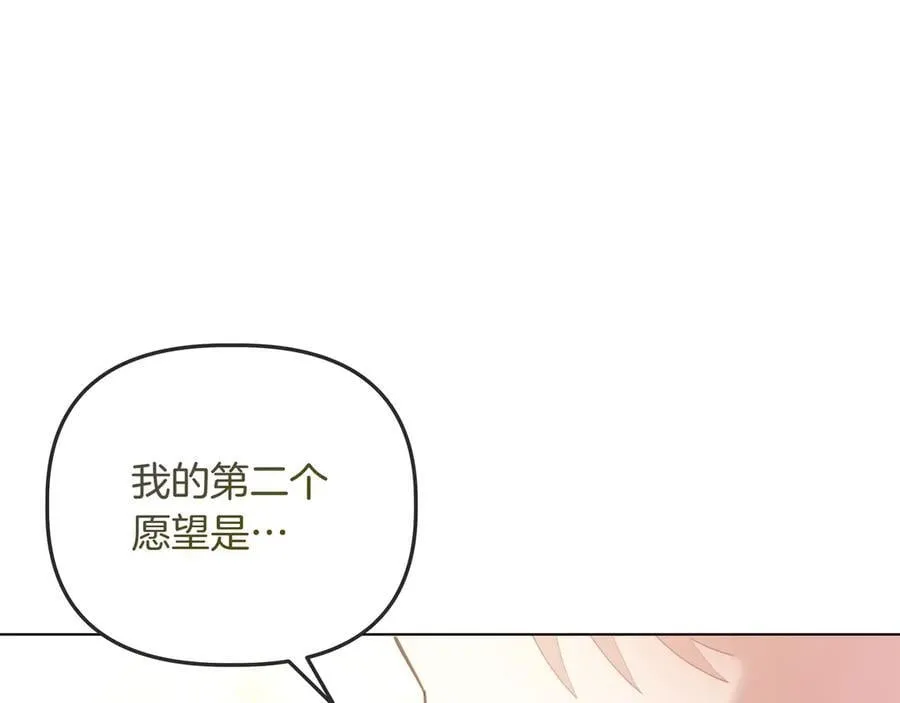 第35话 尽在掌握98