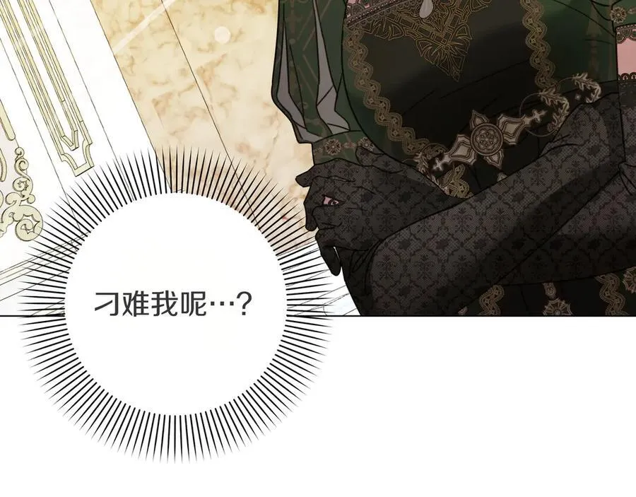 第34话 不一样182