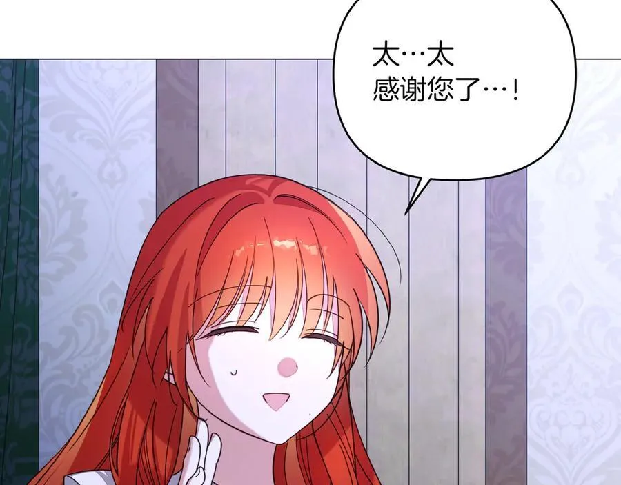 第36话 深夜来访191