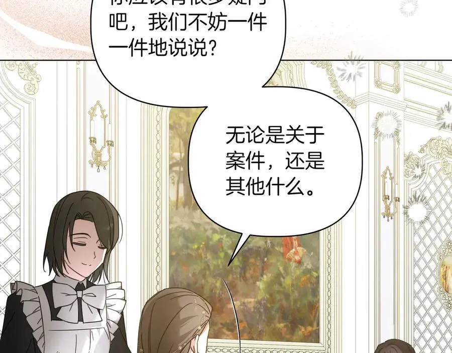 第34话 不一样142