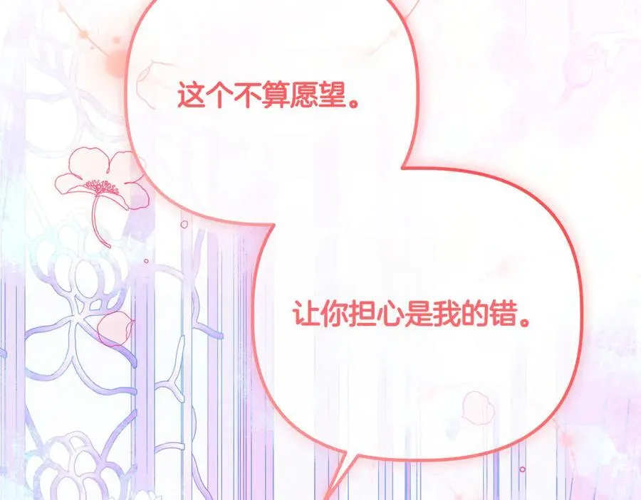 第35话 尽在掌握114
