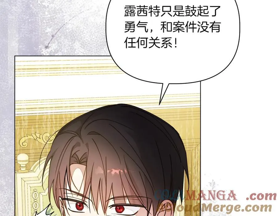 第34话 不一样184