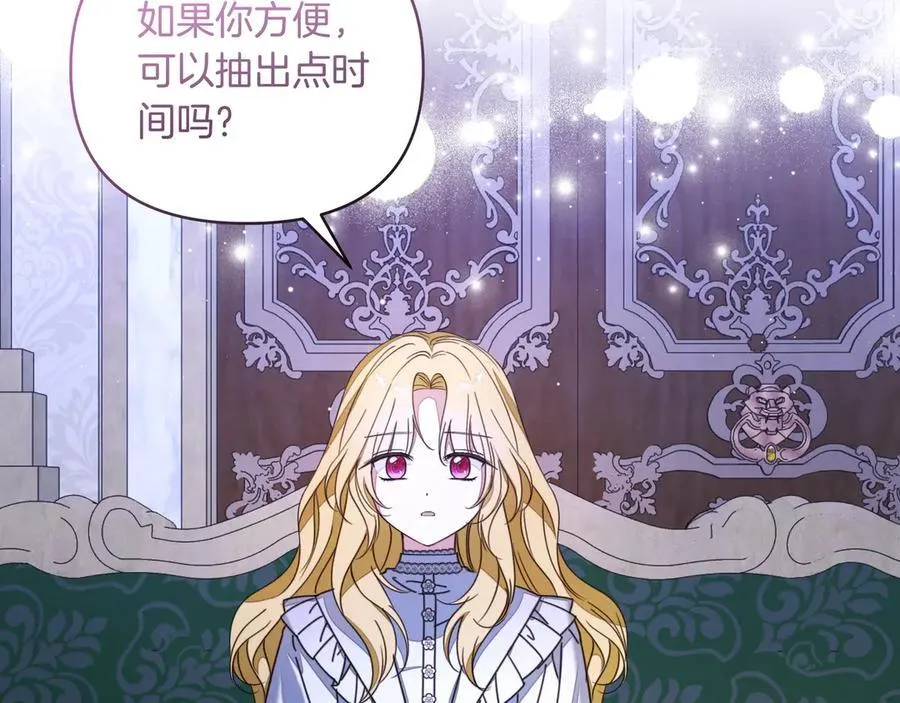 第36话 深夜来访53