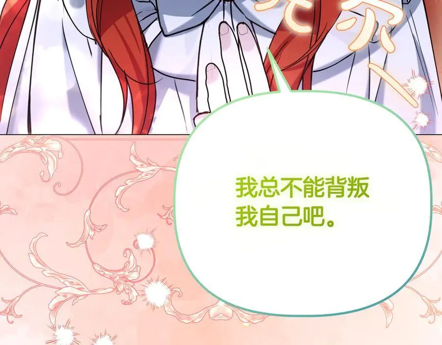 第36话 深夜来访177