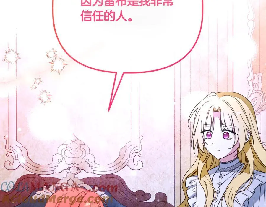 第36话 深夜来访140