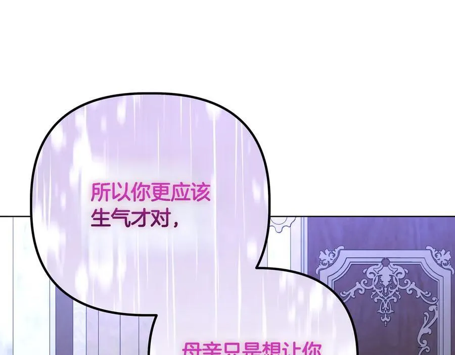 第36话 深夜来访66