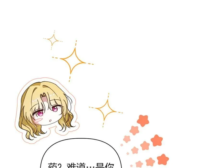 第36话 深夜来访83