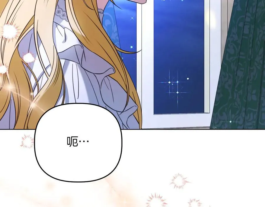 第36话 深夜来访173