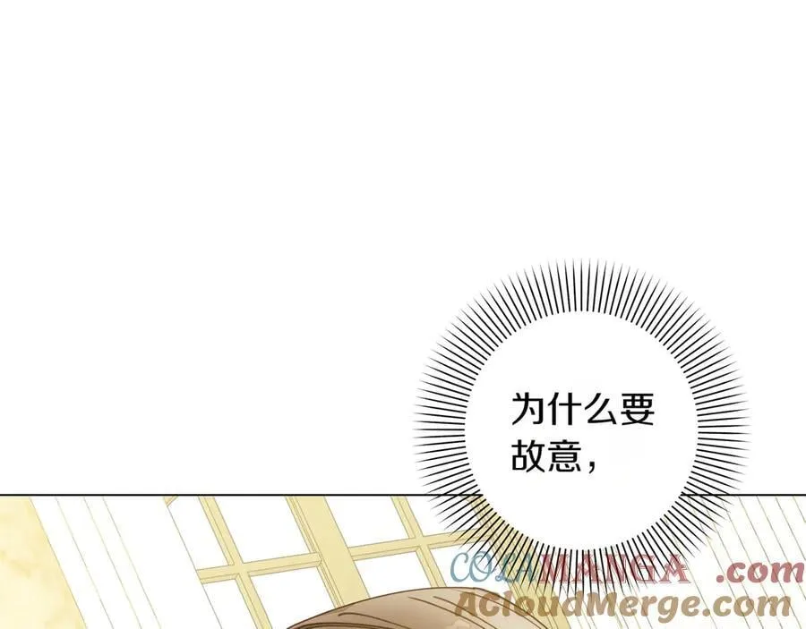 第34话 不一样180