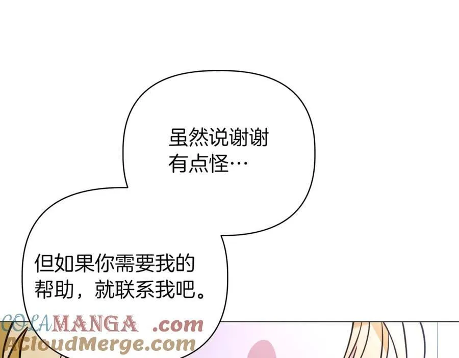 第36话 深夜来访184