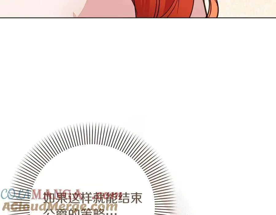 第35话 尽在掌握88