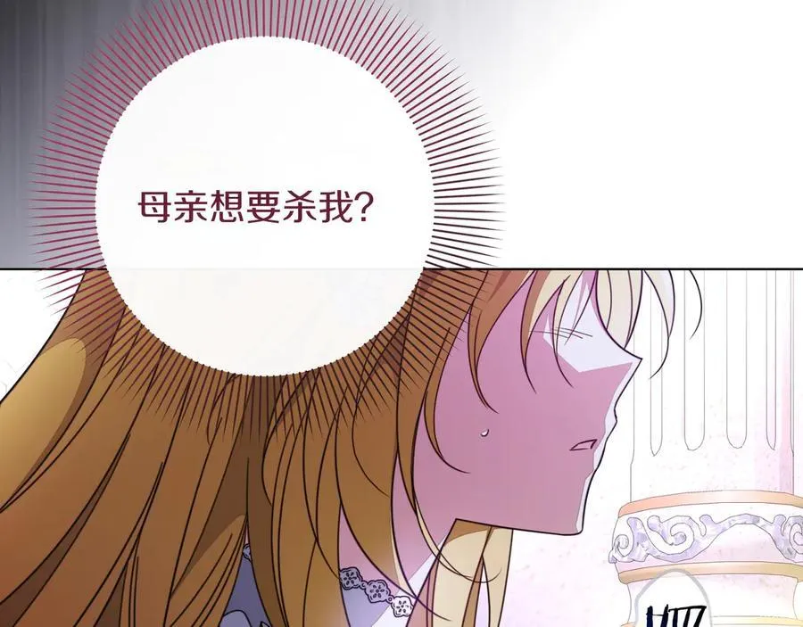 第36话 深夜来访10