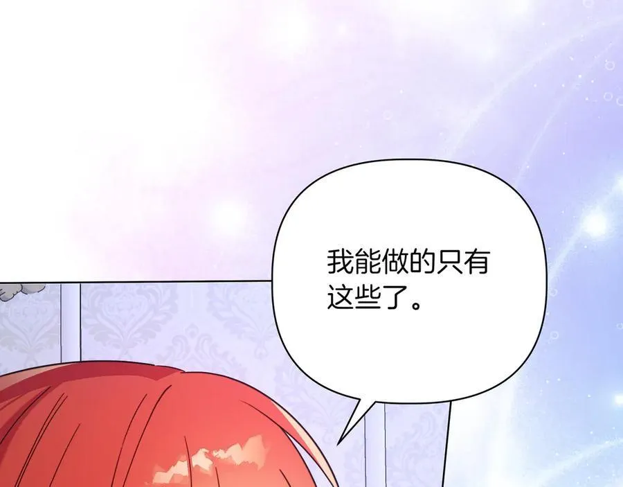 第36话 深夜来访143