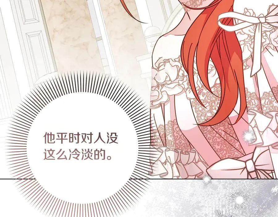 第34话 不一样107