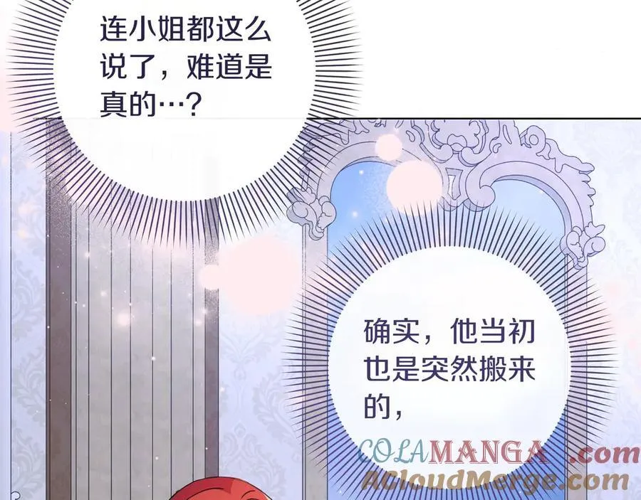 第36话 深夜来访108