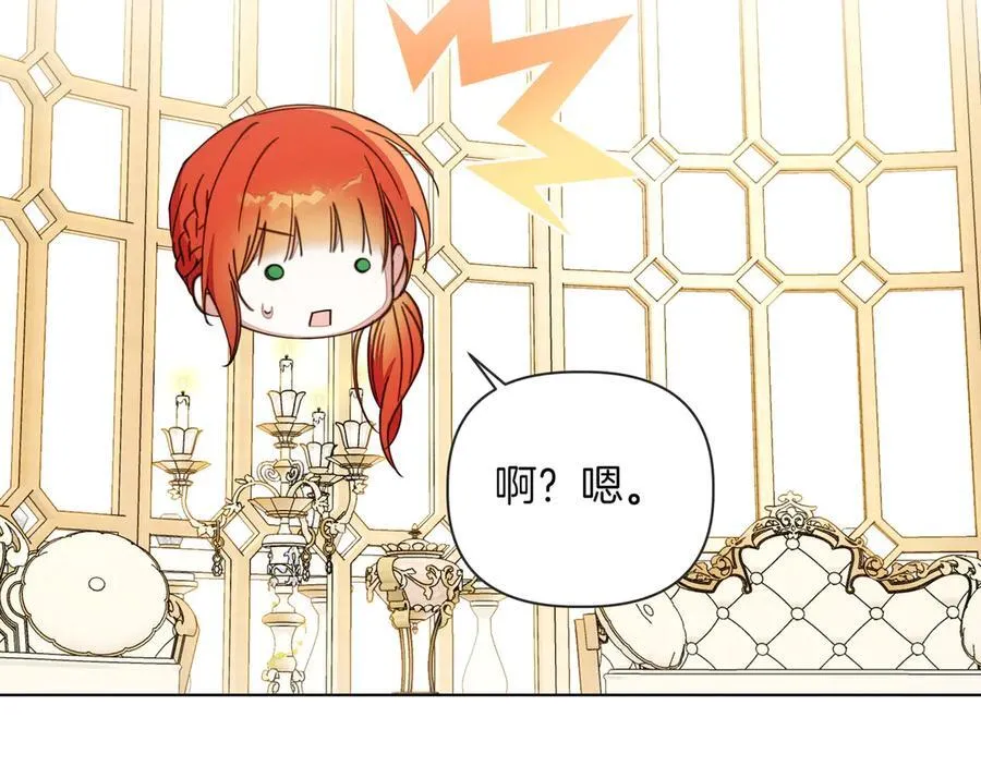 第35话 尽在掌握97