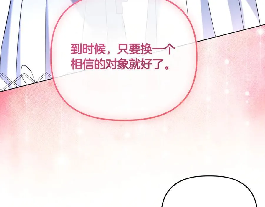第36话 深夜来访171