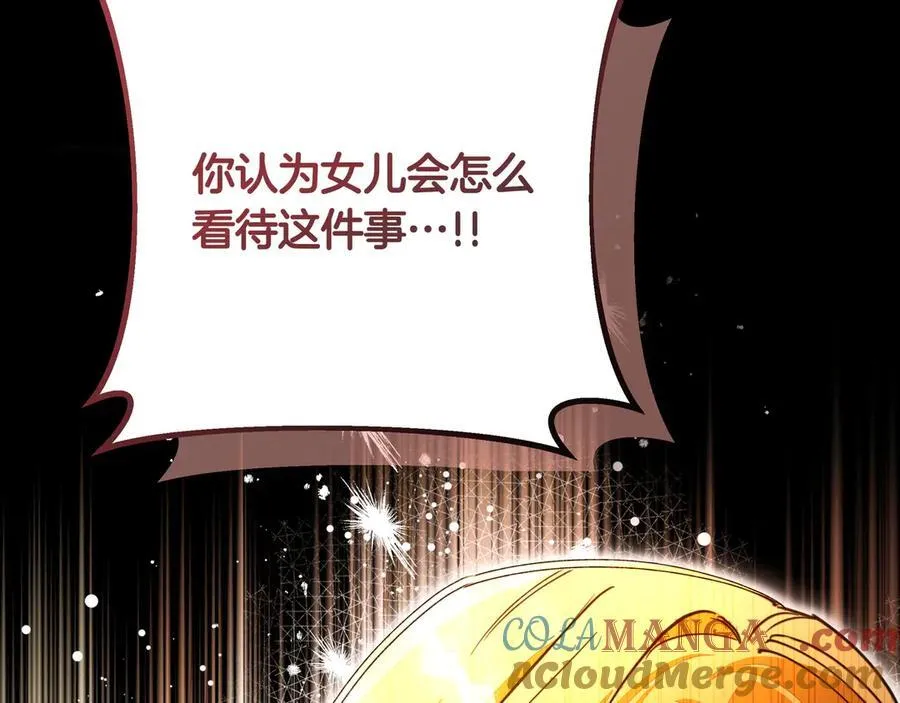 第35话 尽在掌握188