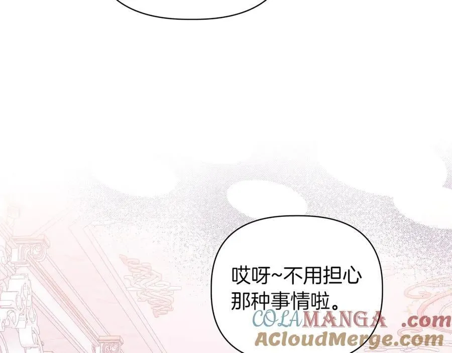 第34话 不一样52