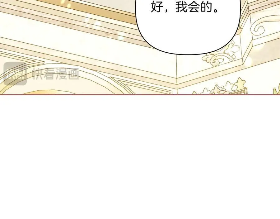 第35话 尽在掌握125