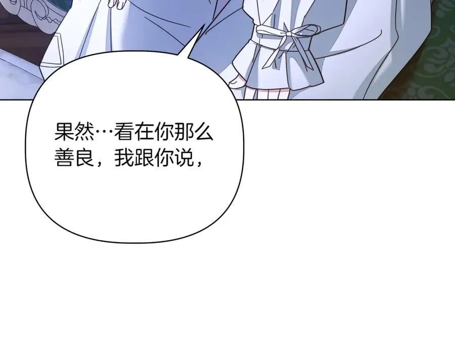 第36话 深夜来访115