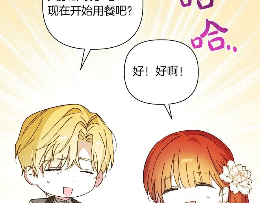 第34话 不一样101